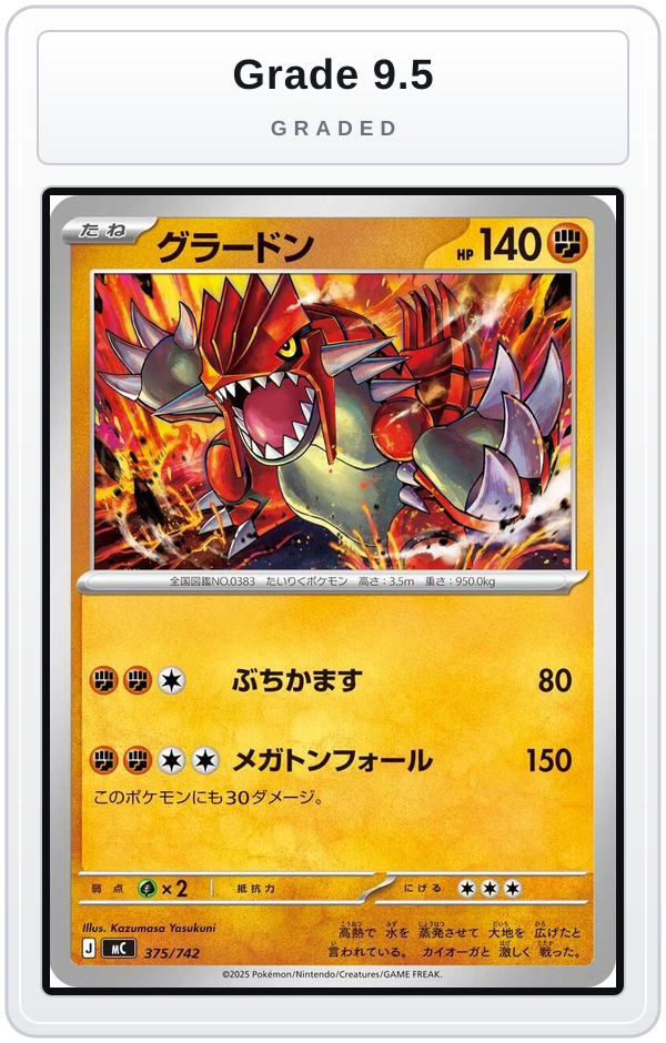 Graded - Groudon — Grade 9.5 graded overlay