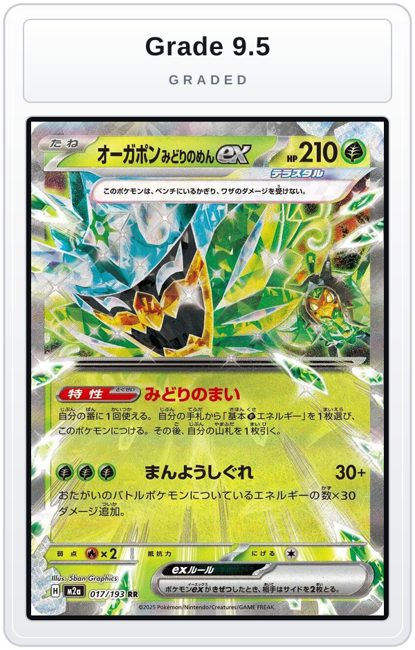 Graded - Teal Mask Ogerpon ex — Grade 9.5 graded overlay