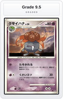 Graded - Gloom — Grade 9.5 graded overlay