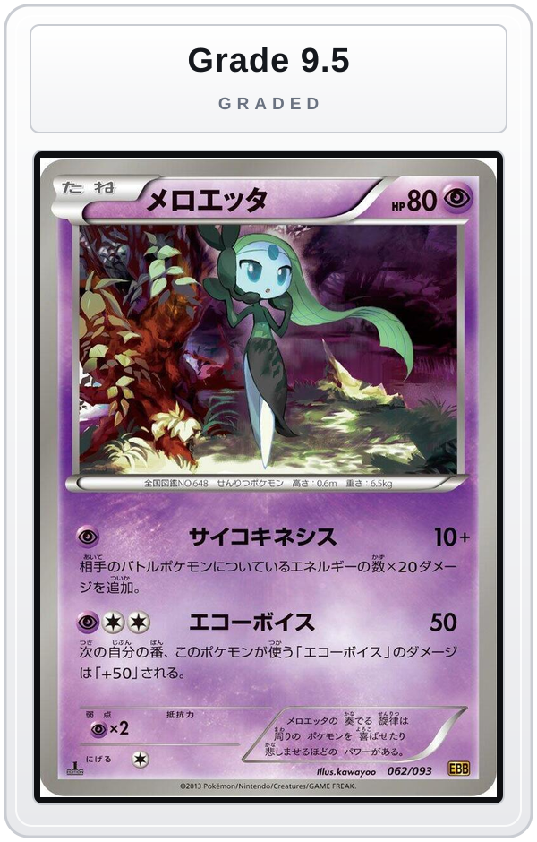 Graded - Meloetta - 062/093 — Grade 9.5 graded overlay
