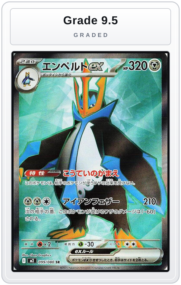 Graded - Empoleon ex - 099/080 — Grade 9.5 graded overlay