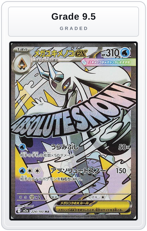 Graded - Mega Froslass ex - 224/193 — Grade 9.5 graded overlay