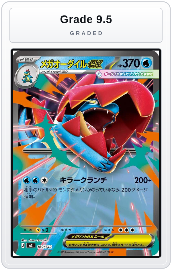 Graded - Mega Feraligatr ex — Grade 9.5 graded overlay