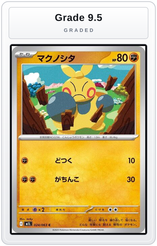 Graded - Makuhita — Grade 9.5 graded overlay