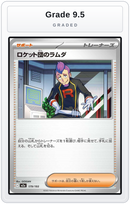 Graded - Team Rocket's Petrel — Grade 9.5 graded overlay