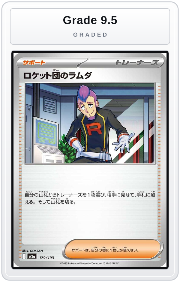 Graded - Team Rocket's Petrel — Grade 9.5 graded overlay