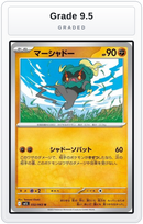 Graded - Marshadow - 032/063 — Grade 9.5 graded overlay