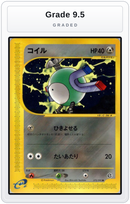 Graded - Magnemite - 072/092 — Grade 9.5 graded overlay