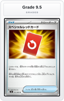 Graded - Special Red Card - 072/083 — Grade 9.5 graded overlay
