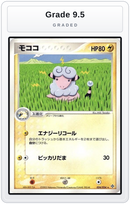 Graded - Flaaffy — Grade 9.5 graded overlay