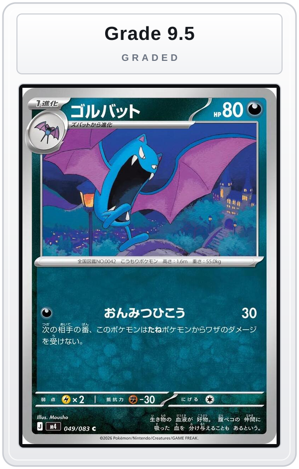Graded - Golbat — Grade 9.5 graded overlay