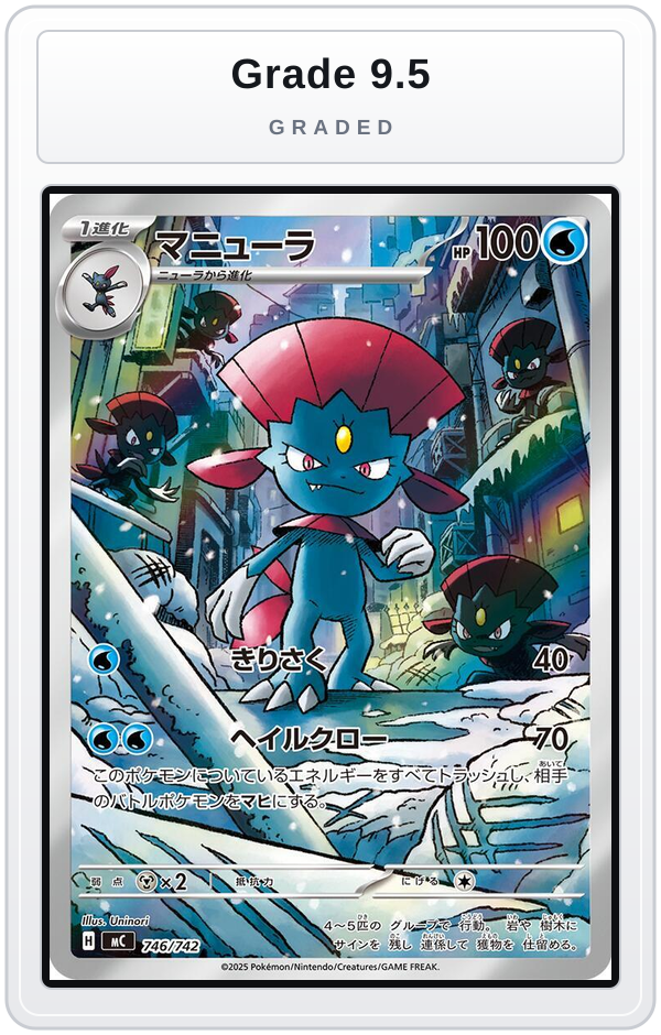 Graded - Weavile -746/742 — Grade 9.5 graded overlay