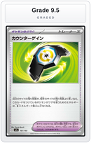 Graded - Counter Gain - 161/193 — Grade 9.5 graded overlay