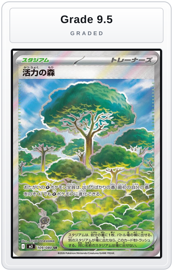Graded - Forest of Vitality — Grade 9.5 graded overlay