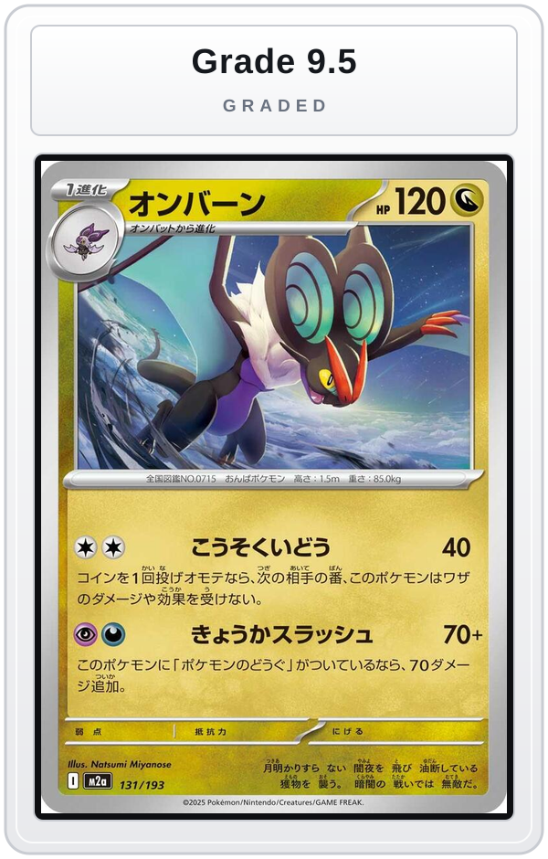 Graded - Noivern — Grade 9.5 graded overlay