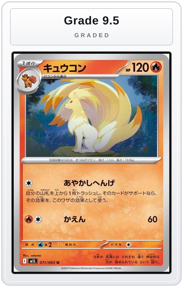 Graded - Ninetales — Grade 9.5 graded overlay