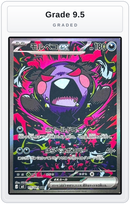 Graded - Morpeko ex - 115/081 — Grade 9.5 graded overlay