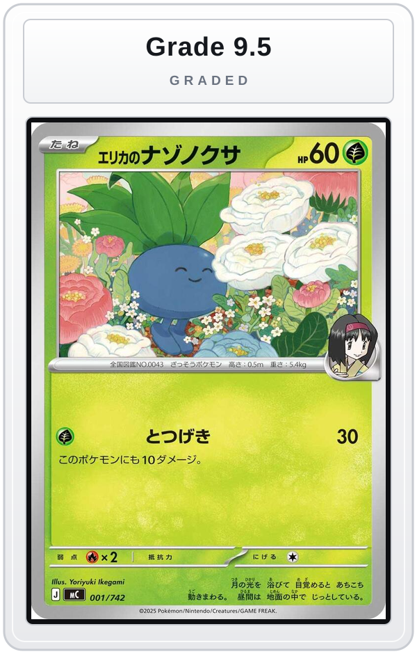 Graded - Erika's Oddish — Grade 9.5 graded overlay