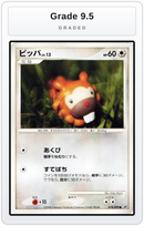 Graded - Bidoof — Grade 9.5 graded overlay