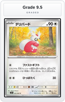 Graded - Delibird - 052/063 — Grade 9.5 graded overlay