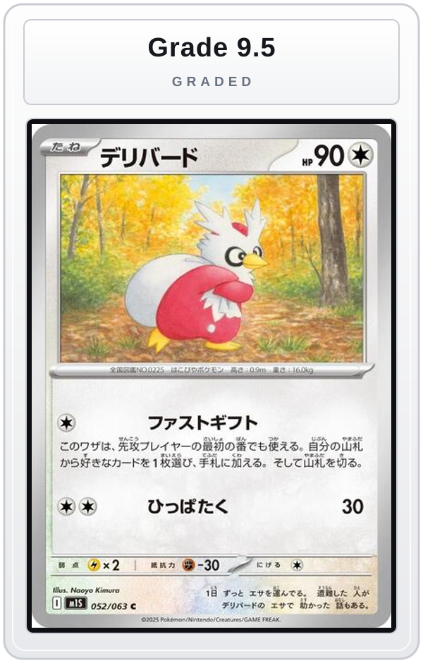 Graded - Delibird - 052/063 — Grade 9.5 graded overlay