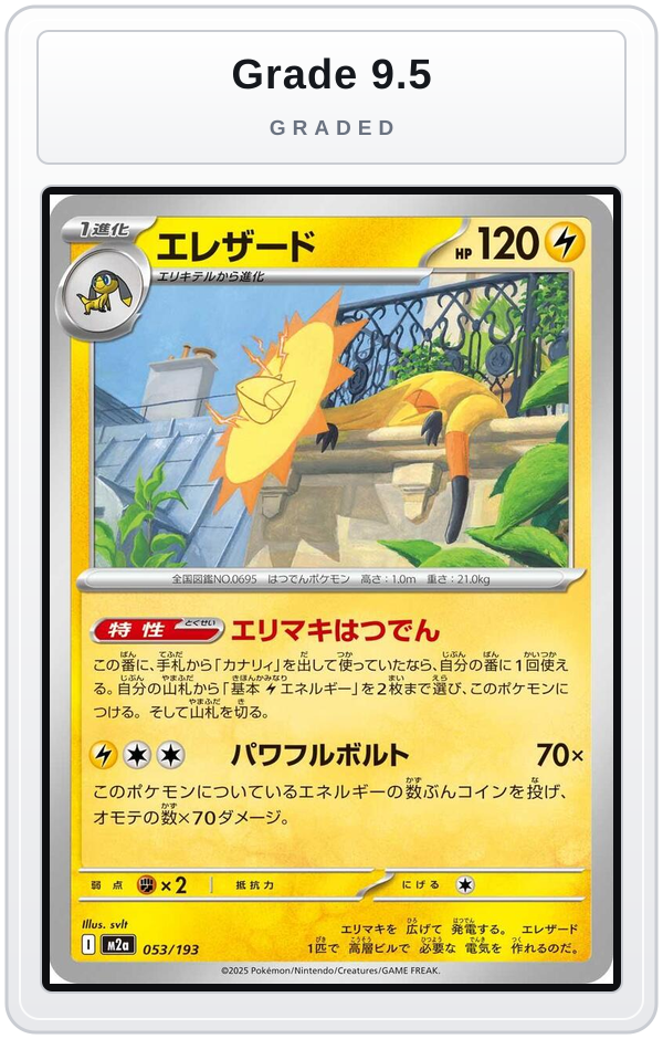 Graded - Heliolisk - 053/193 — Grade 9.5 graded overlay