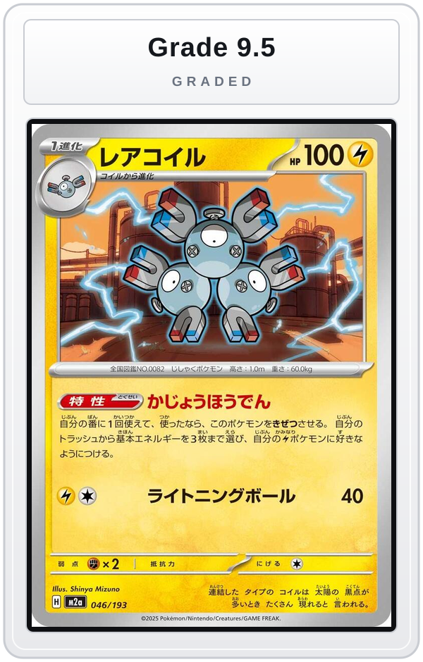 Graded - Magneton — Grade 9.5 graded overlay