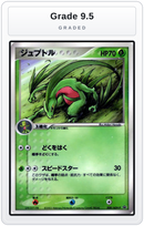 Graded - Grovyle - 008/ADV-P — Grade 9.5 graded overlay