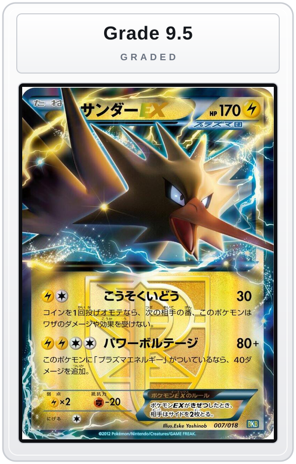 Graded - Zapdos EX (Team Plasma) — Grade 9.5 graded overlay