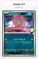 Graded - Cynthia's Spiritomb - 108/193 — Grade 9.5 graded overlay