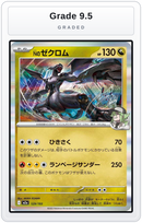 Graded - N's Zekrom - 129/193 — Grade 9.5 graded overlay