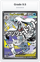 Graded - Mega Froslass ex - 265/217 — Grade 9.5 graded overlay