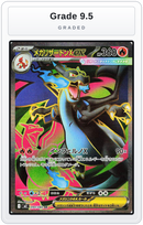 Graded - Mega Charizard X ex - 094/080 — Grade 9.5 graded overlay