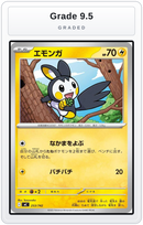 Graded - Emolga — Grade 9.5 graded overlay