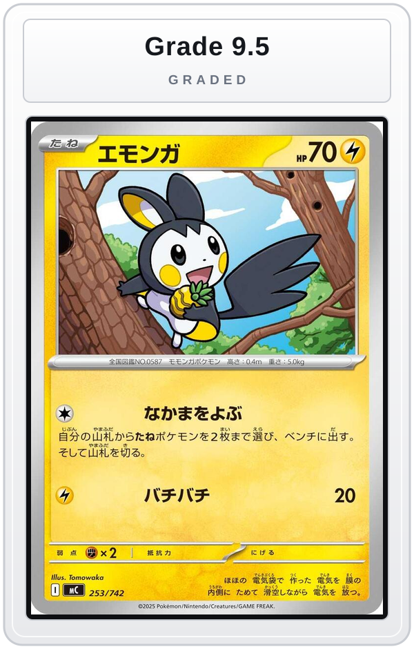 Graded - Emolga — Grade 9.5 graded overlay