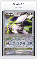 Graded - Arceus LV.X — Grade 9.5 graded overlay