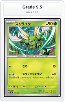 Graded - Scyther — Grade 9.5 graded overlay