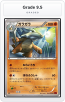 Graded - Marowak — Grade 9.5 graded overlay