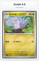 Graded - Sliggoo - 065/083 — Grade 9.5 graded overlay