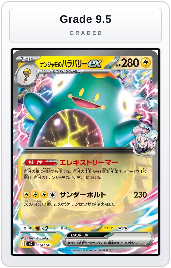 Graded - Iono's Bellibolt ex — Grade 9.5 graded overlay