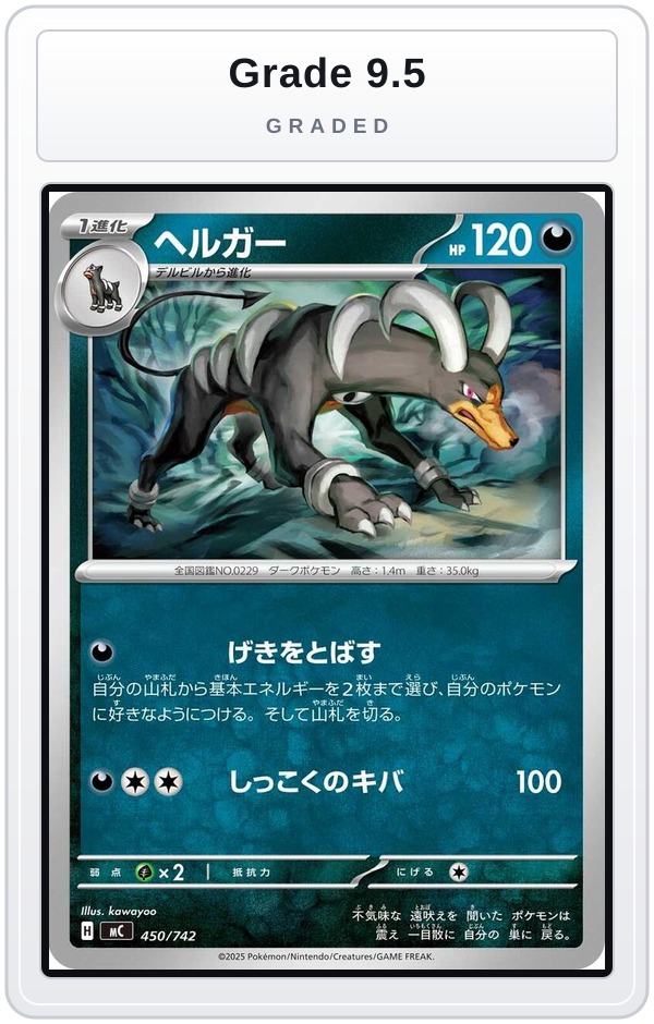 Graded - Houndoom - 450/742 — Grade 9.5 graded overlay