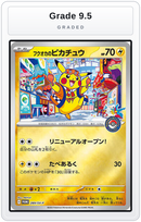 Graded - Fukuoka's Pikachu - 289/SV-P — Grade 9.5 graded overlay
