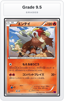 Graded - Entei - 014/081 — Grade 9.5 graded overlay
