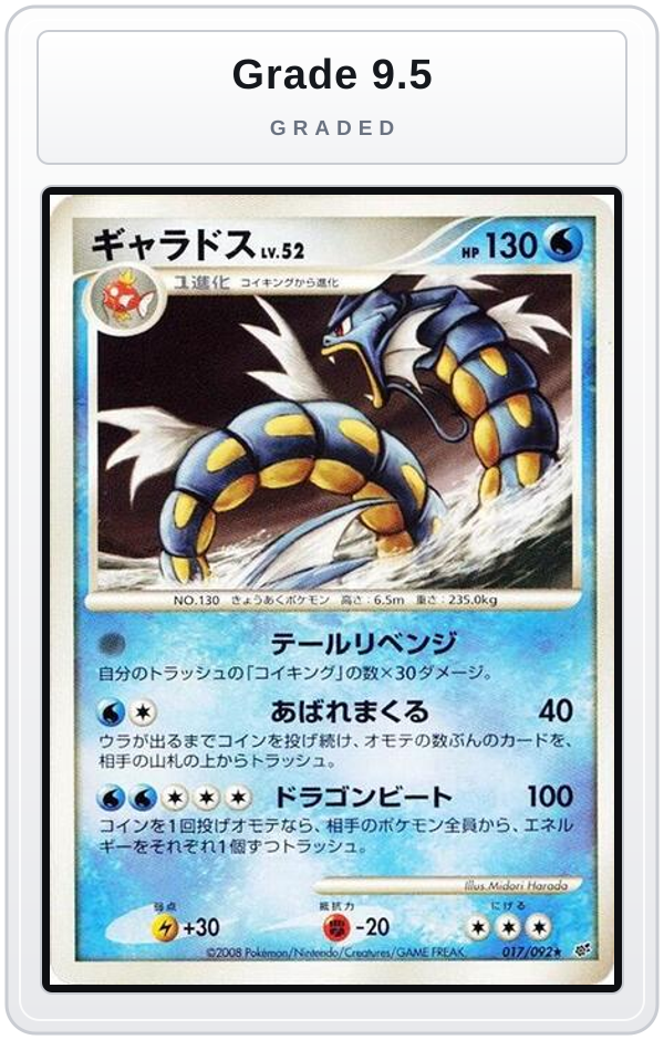 Graded - Gyarados — Grade 9.5 graded overlay