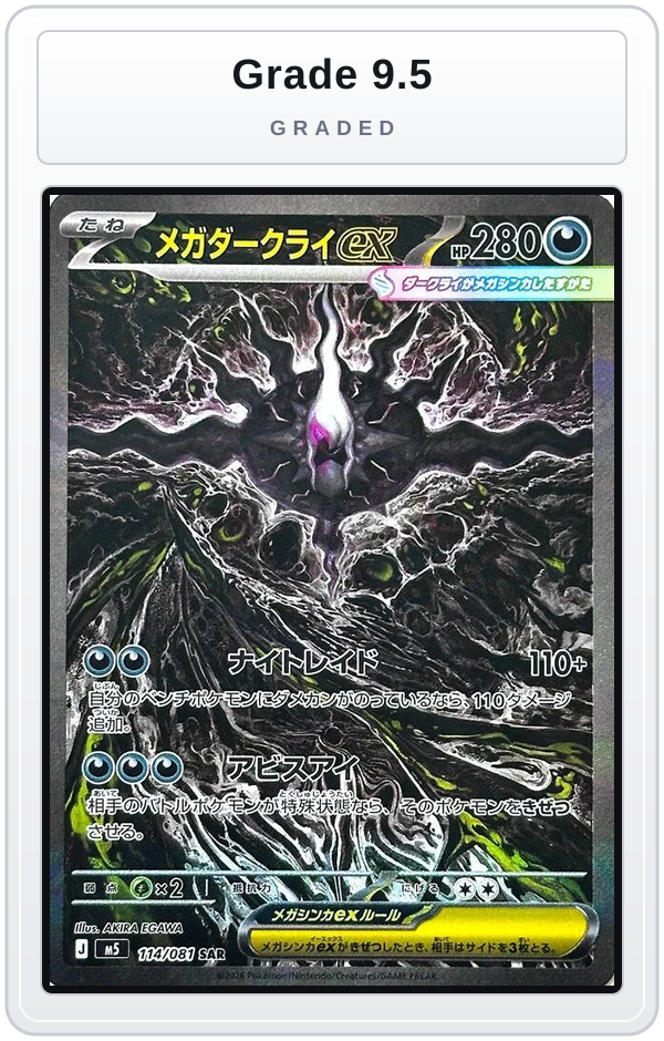 Graded - Mega Darkrai ex - 114/081 — Grade 9.5 graded overlay