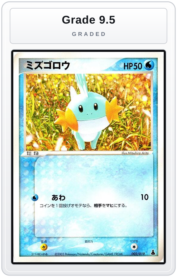 Graded - Mudkip - 002/019 — Grade 9.5 graded overlay