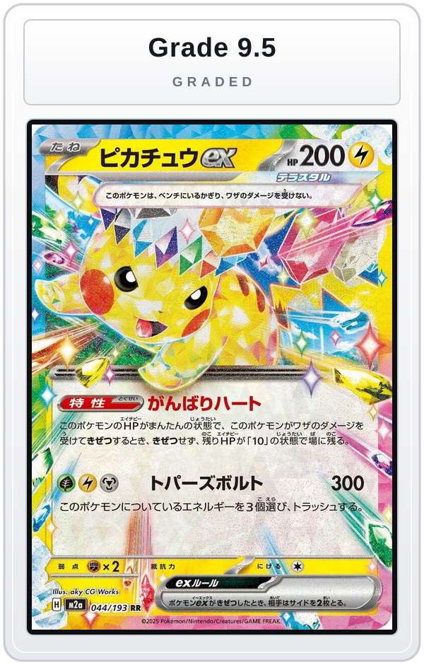 Graded - Pikachu ex - 044/193 — Grade 9.5 graded overlay