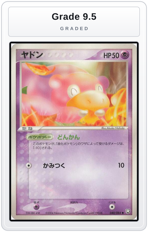 Graded - Slowpoke — Grade 9.5 graded overlay