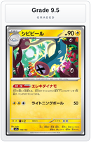 Graded - Eelektrik — Grade 9.5 graded overlay