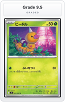 Graded - Weedle — Grade 9.5 graded overlay